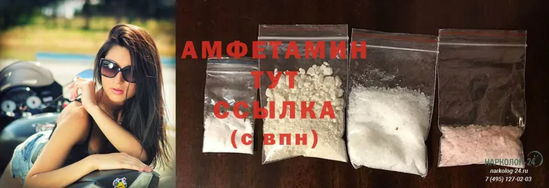 Amphetamine Premium  MEGA сайт  Черняховск 